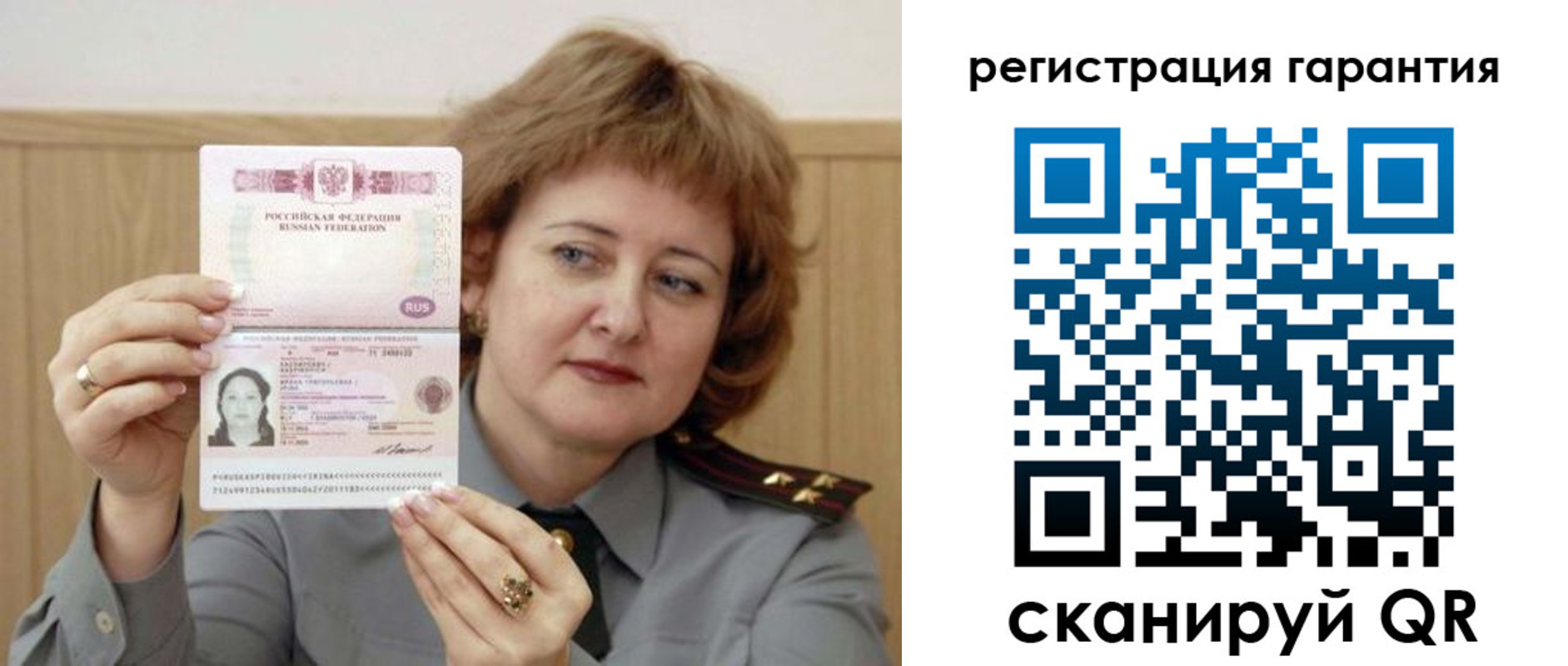 временная регистрация адрес в Гагарине